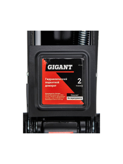 Гидравлический подкатной домкрат Gigant 2Т, подхват 140мм, подъем350мм, HTJ-2G