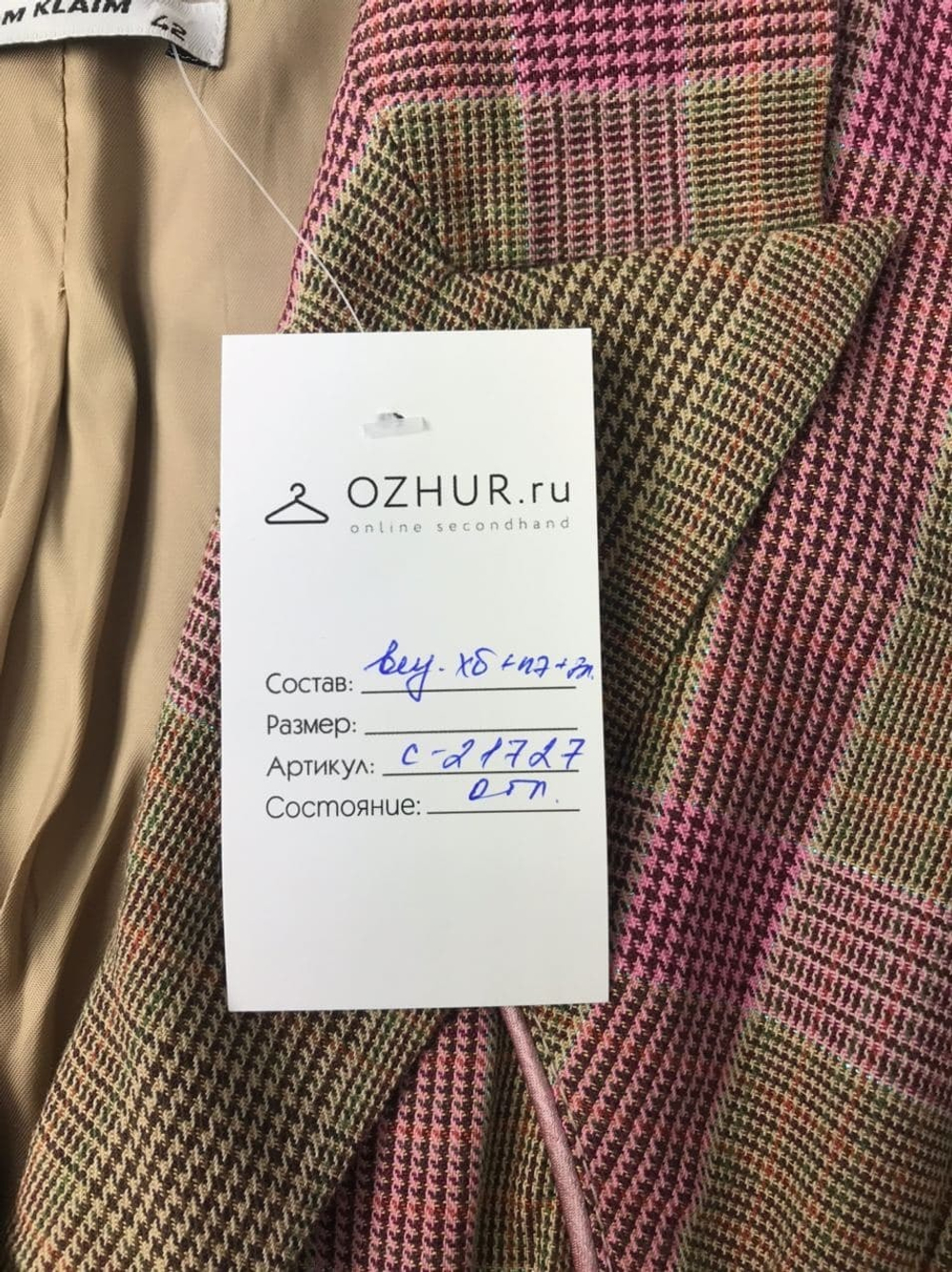 Платье Tom Klaim "в клетку" 42 размер