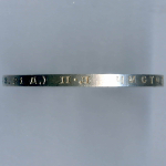 1 рубль 1924 год. ПЛ. (Шт. 1.1 - 2 ости). XF-AU