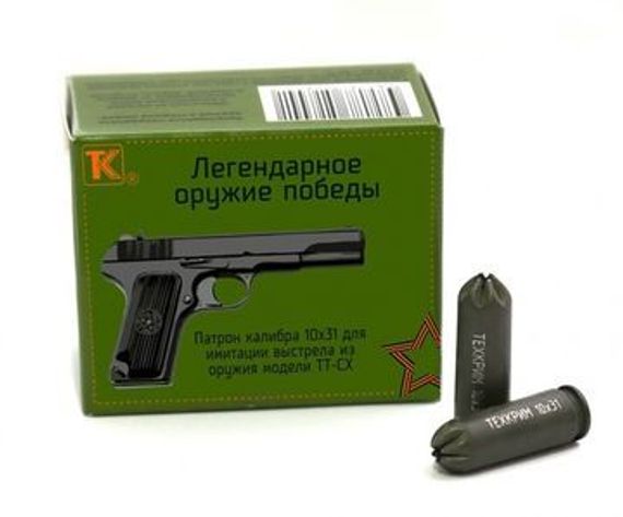 ТТ-СХ (ПОД ХОЛОСТОЙ ПАТРОН 10*31)