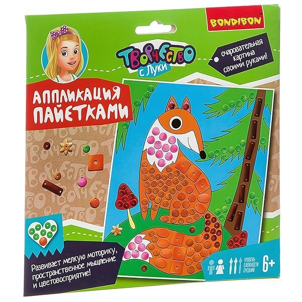 Аппликация пайетками. Лисица (Bondibon)