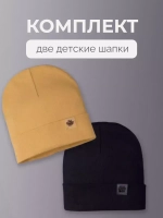 Шапки для мальчика осенние набор