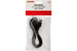 Кабель питания REXANT USB разьем 2,1х5,5 18-0231