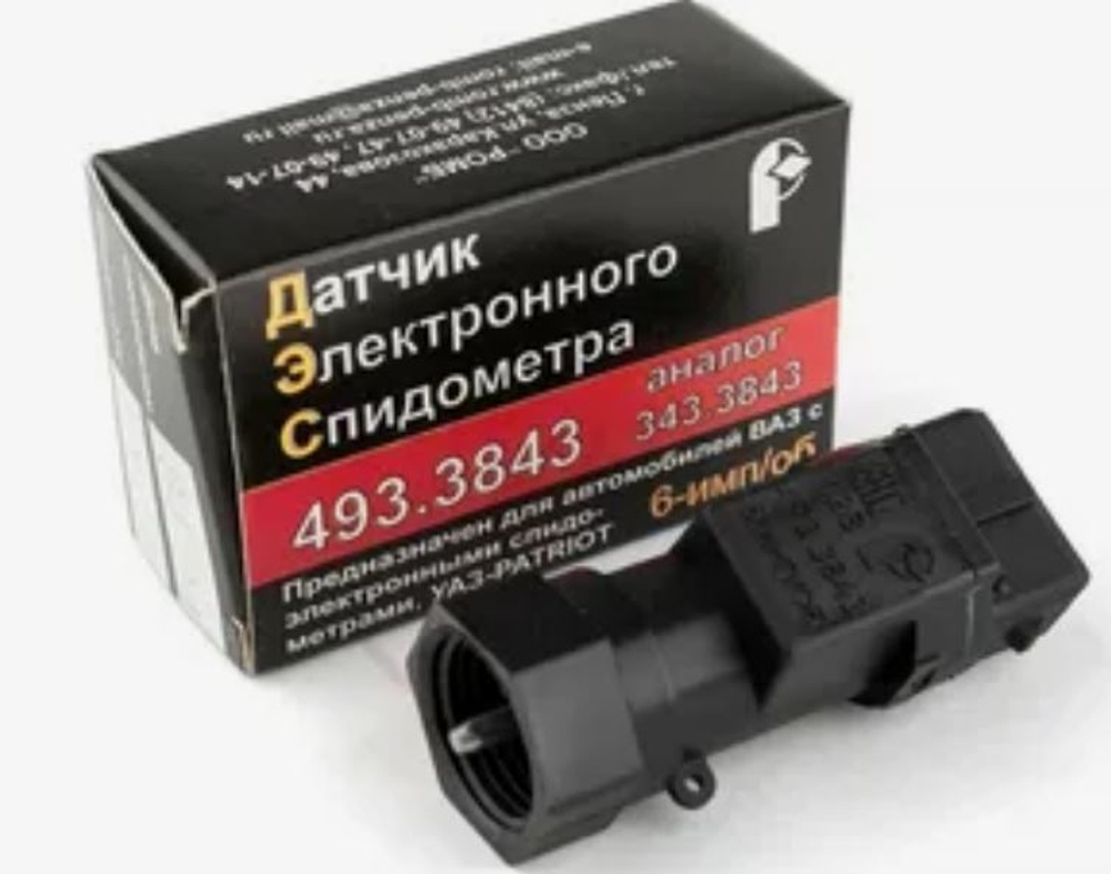 Датчик скорости 2110 без провода Пенза "РОМБ" 493.3843 ан.343.3843