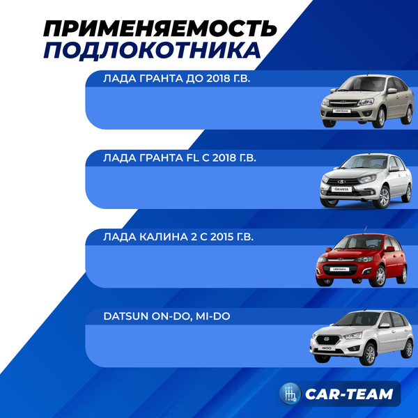 Подлокотник с боксом Лада Гранта, Калина 2 с 2015г.в., Гранта FL, Datsun из экокожи с узором - красный ромбик, с регулировкой сиденья по высоте, "Аламар"