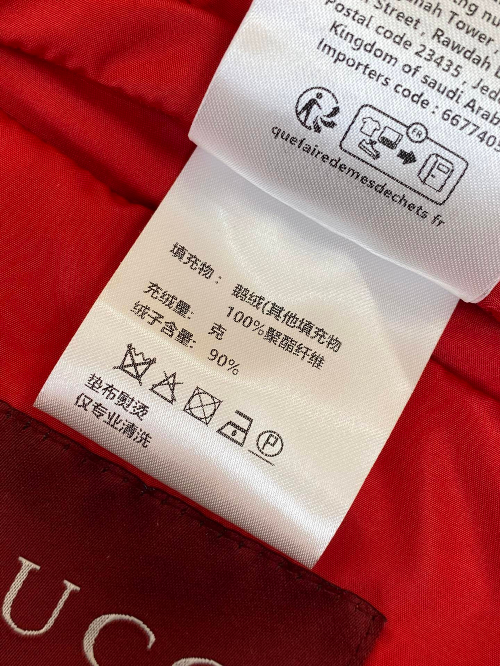 Louis Vuitton Jacket