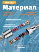 Шланг для душа усиленный с подшипником 1,5 метра, серебристый
