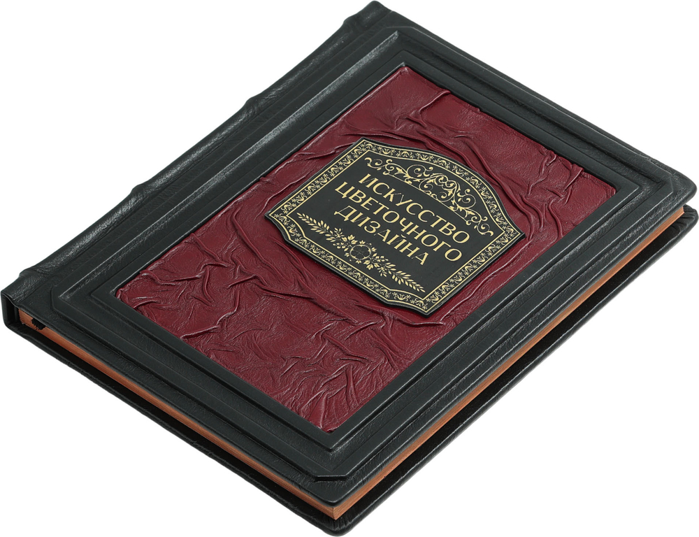 Искусство цветочного дизайна