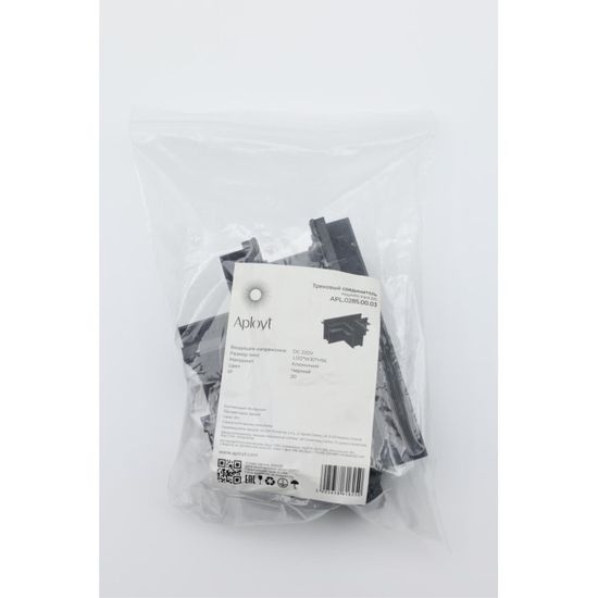 Трековая фурнитура APL.0285.00.03