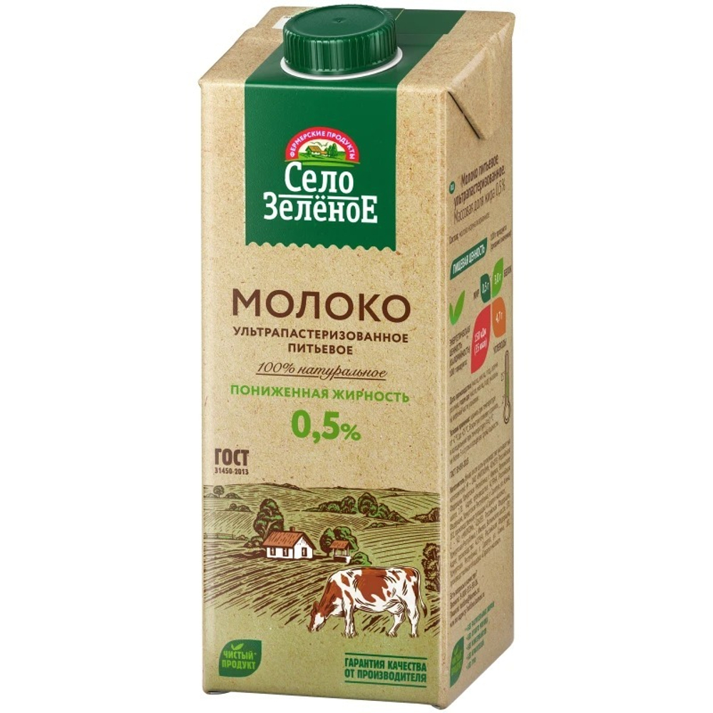 Молоко Сел-зел 0.5% 950мл