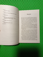 Наследие Плеяд: Пробуждение энергии Ка