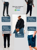 Штаны спортивные прямые брюки