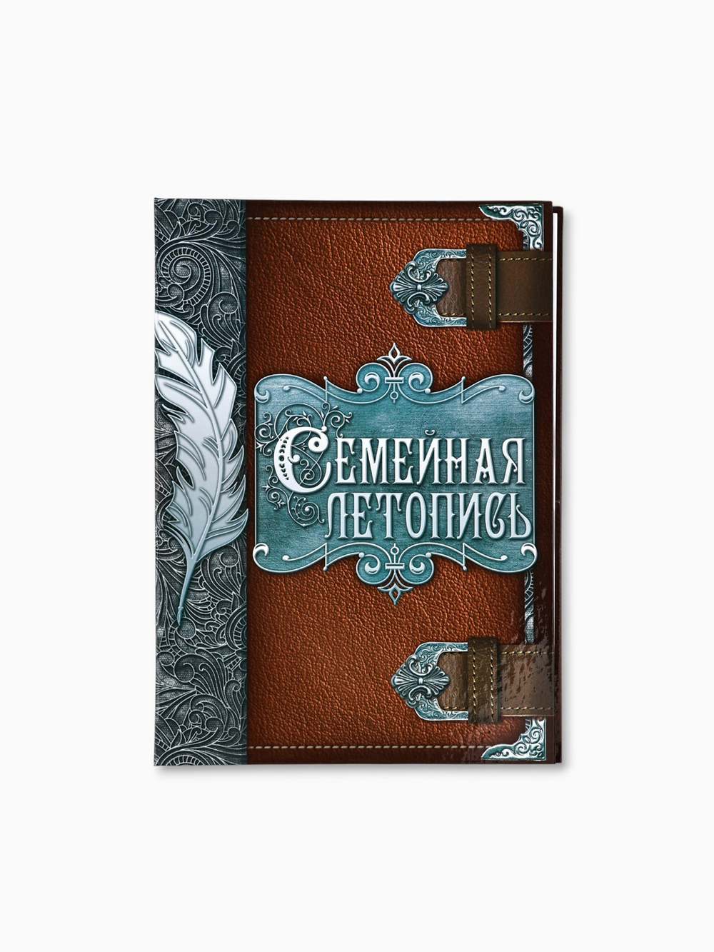 Родословная книга «Семейная летопись», перо, 50 листов, 22х31 см