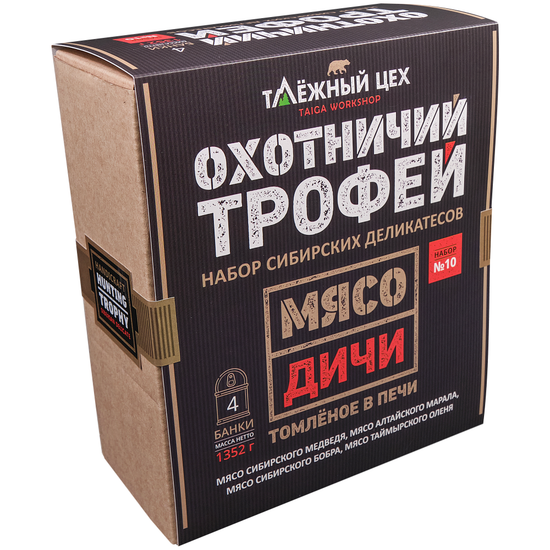 Охотничий трофей №10 (Олень, Марал, Бобр, Медведь)