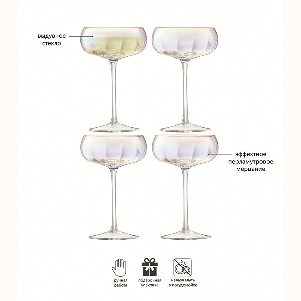 Набор креманок pearl, 300 мл, 4 шт.