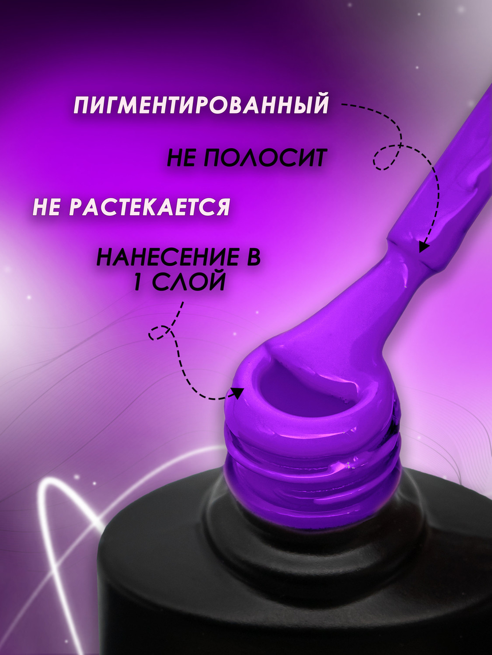 Olea Nail Гель лак Neon 030 10 мл.