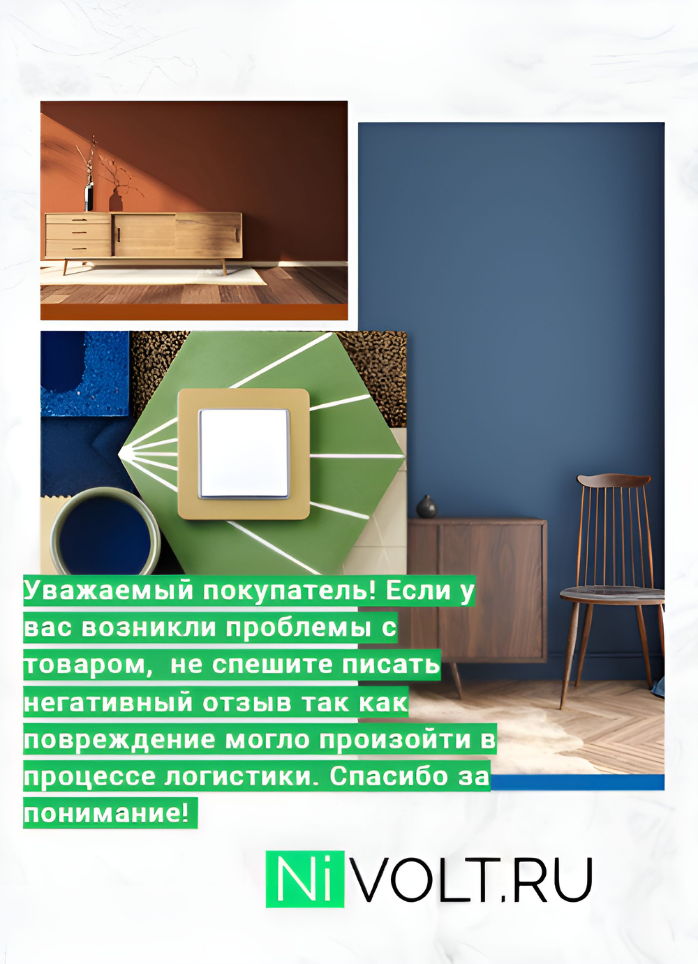 Розетка RJ-45 Profitec Tesla Серебро