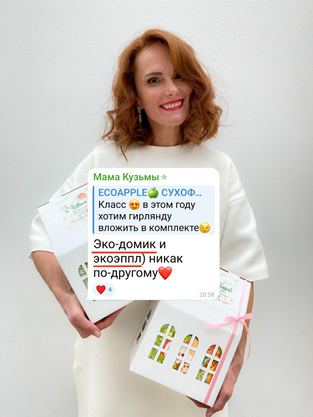Набор "ДОМИК" для взрослых с чаем, полезными сладостями и паштетом от eco-apple.ru