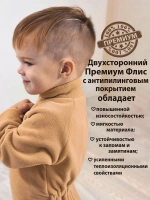 Флисовый детский комбинезон на весну