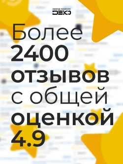 Краска для стен моющаяся DEKO ART интерьерная без запаха, тёмно синий 500гр