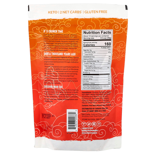 Lakanto, Гранола, хрустящая корочка с корицей и миндалем, 312 г (11 унций)