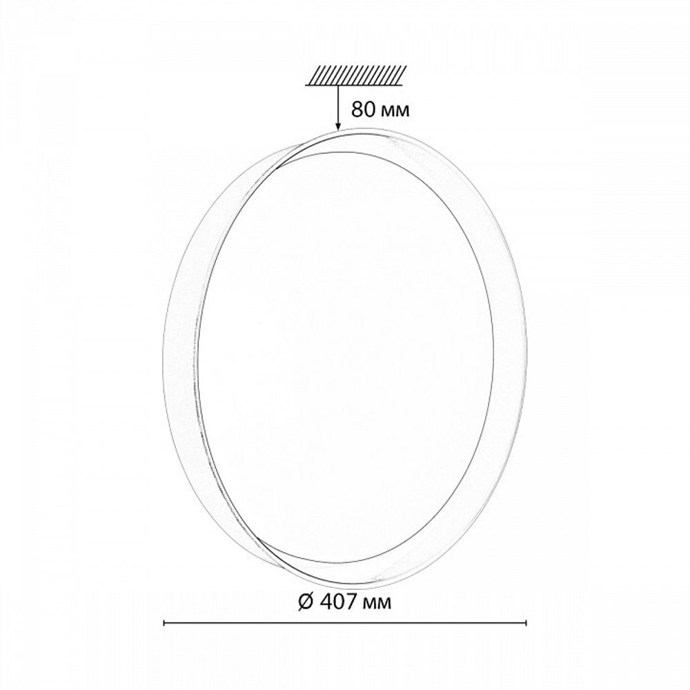 Накладной светильник Sonex Tuna Red 7710/DL