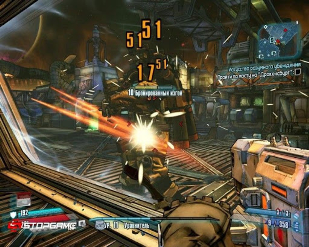 Borderlands [PS4] Б/У