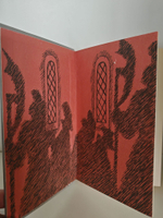 Ложь: Исторический роман