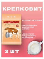 Крепковит для крупного рогатого скота 2кг *2шт