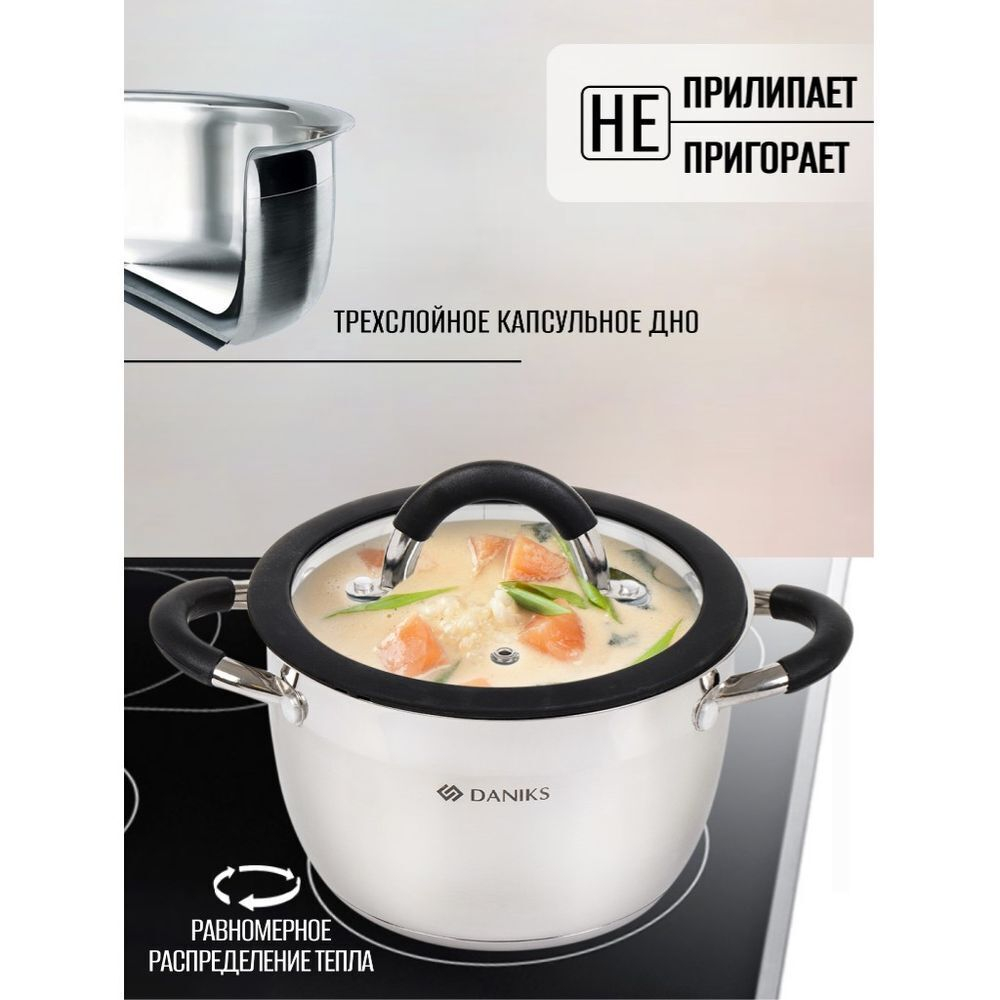 Кастрюля нерж, 2.7 л, с крыш, крышка стекло, Daniks, Орландо, GS-01435-18CA, серебр, индукц