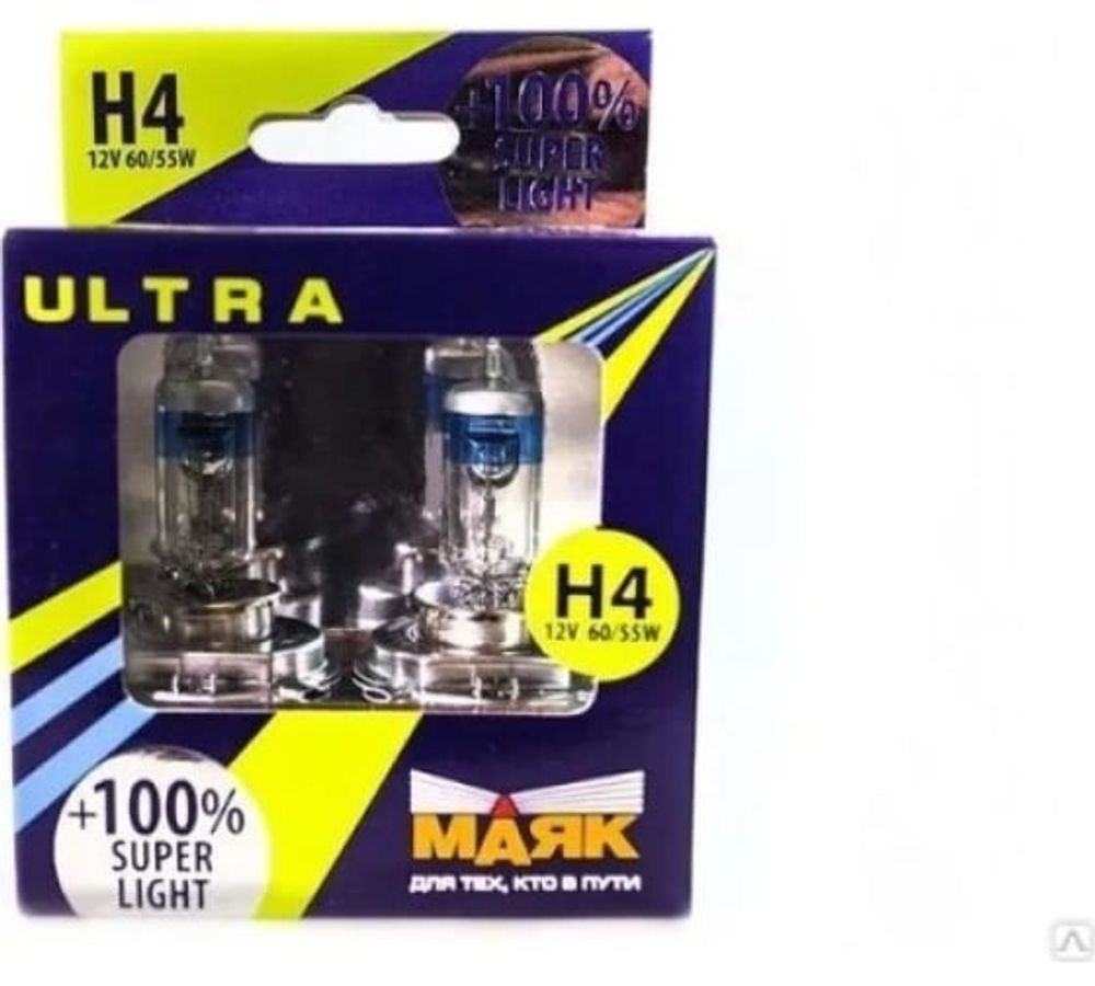 Лампа H4 12V 60/55W P43t н/о набор +100%  ULTRA  Super Light (МАЯК)