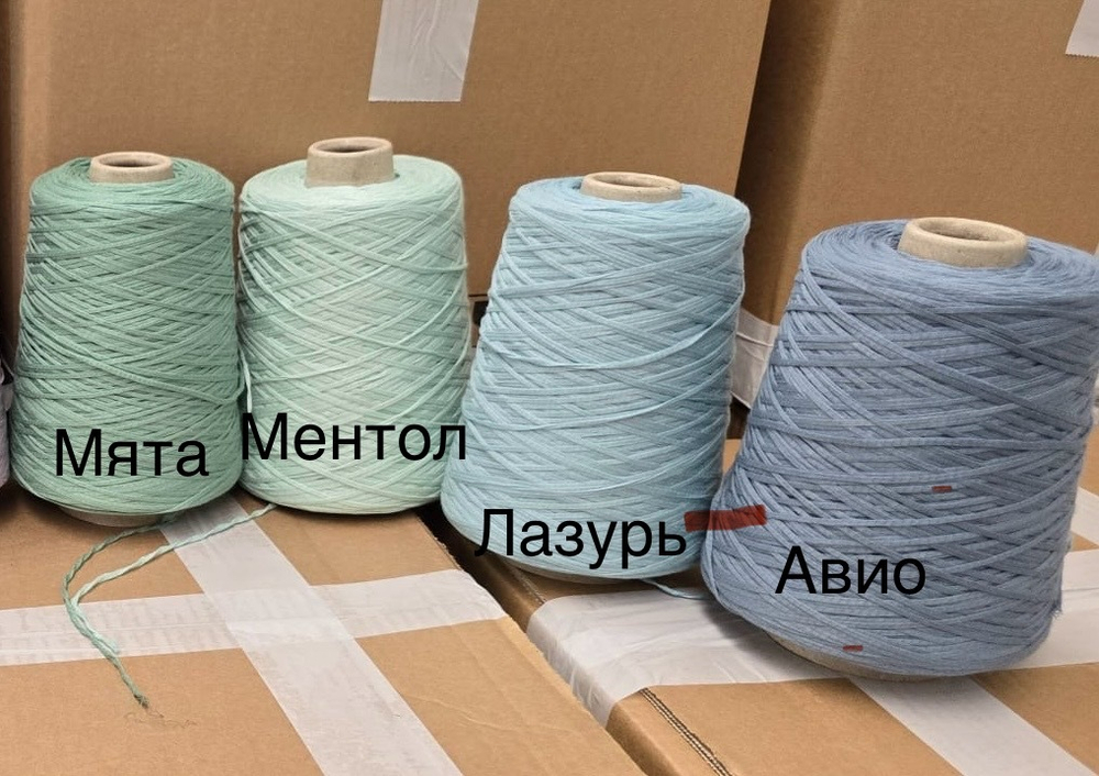 Carpi, G&G Filati, 80% хлопок 20% шелк, 300 м/100 гр цвет Ментол