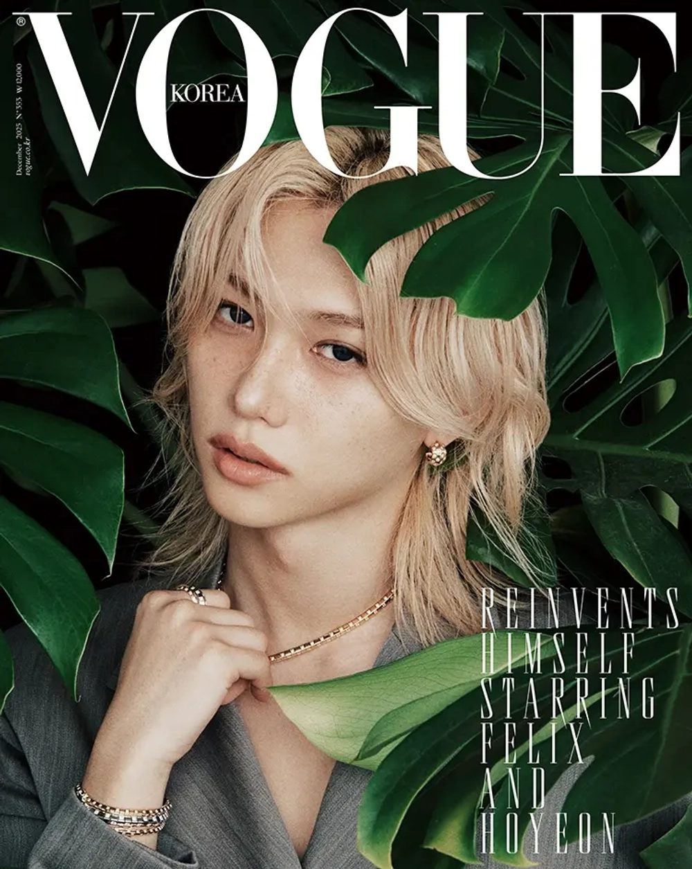 Журнал VOGUE - 2025. 12 [Обложка: Stray kids FELIX] [С небольшим дефектом]