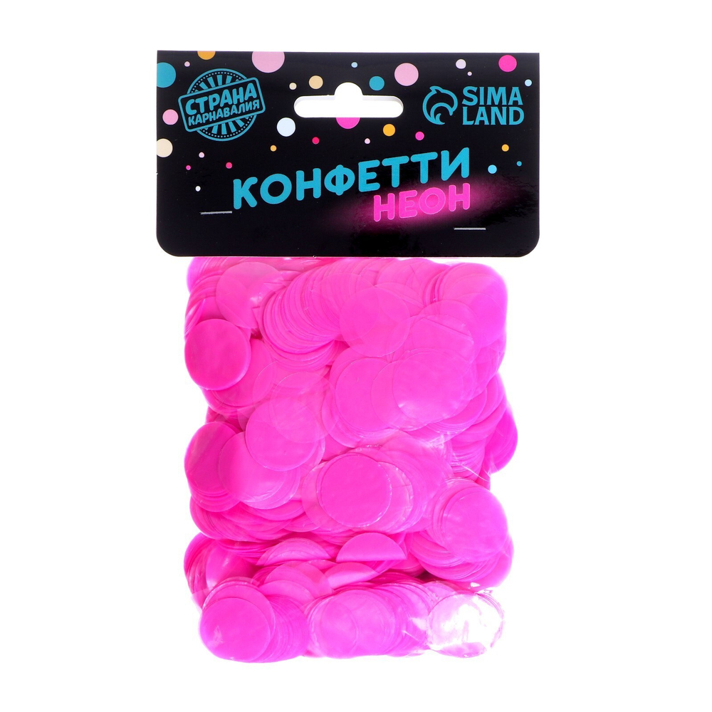 Конфетти для декора, цвет розовый ультрафиолет, d= 2 см, 50 г