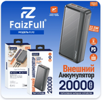 Внешний аккумулятор FaizFull FL92 20000mAh PD22.5W+QC3.0, 3A, MicroUSB/Type-C+2xUSB Black