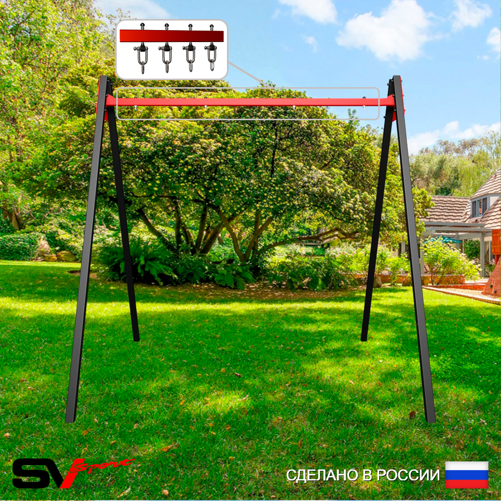 Уличные качели Sv Sport Maxi УК134.1В2 (3.0м/Подвесы на втулке 2к)