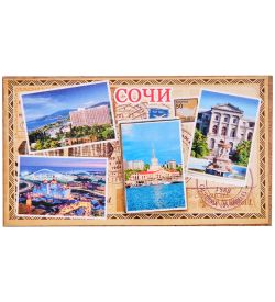 МТ- 068/04 Магнит «Сочи»