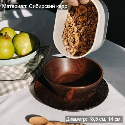 Набор деревянных тарелок из дерева сибирский кедр - 2 шт. TN75