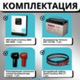 Комплект ИБП SC 2000 INV MAX + GPL 12-100 х 1 шт.