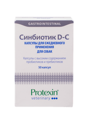 Protexin Синбиотик ДС, 1 капс.