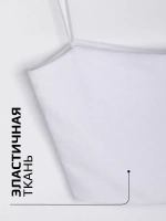 Белый кроп топ укороченный под пиджак