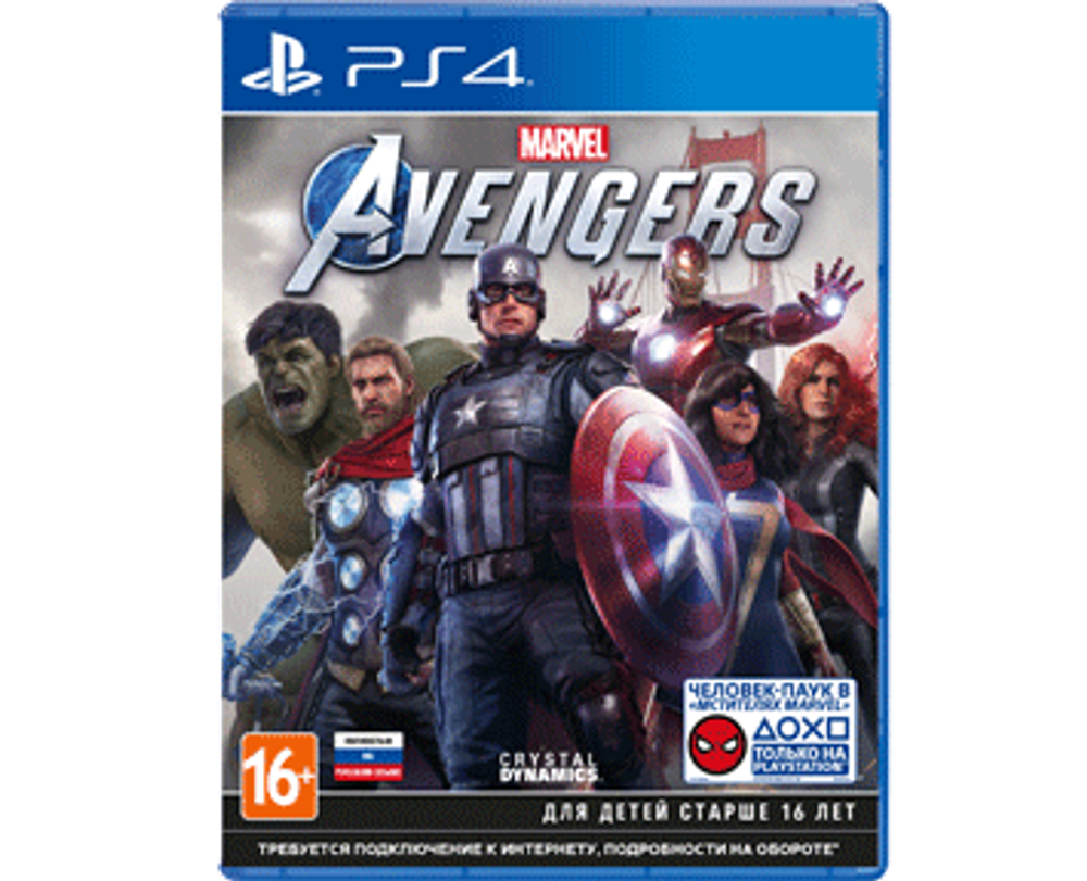 Marvel Avengers (PS4) Б/У