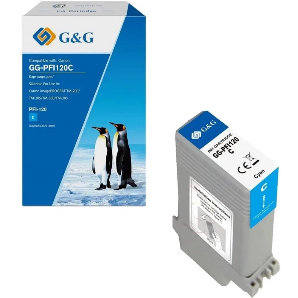 Картридж G&amp;G, аналог Canon PFI-120C (2886C001) голубой 130ml