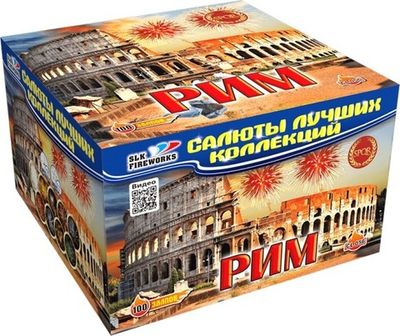 Фейерверк, батарея салютов Рим 100 х 1,2"