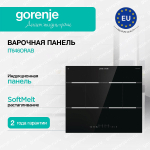 Независимая индукционная варочная панель Gorenje IT646ORAB