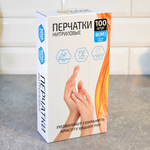 Перчатки нитриловые M неопудренные (100шт), голубые