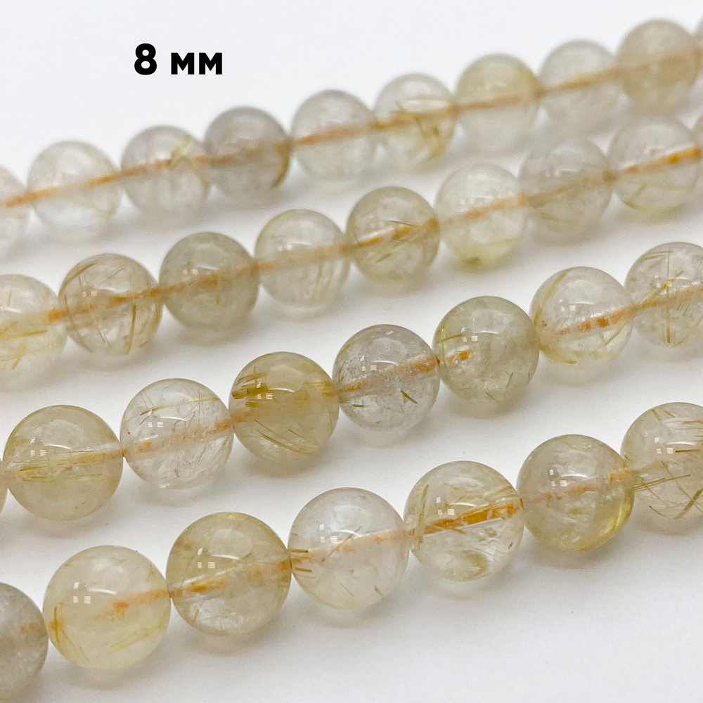 Бусины Кварц рутиловый, размер 7,9-8,1 мм, цена за 12 шт (1/4 нити)