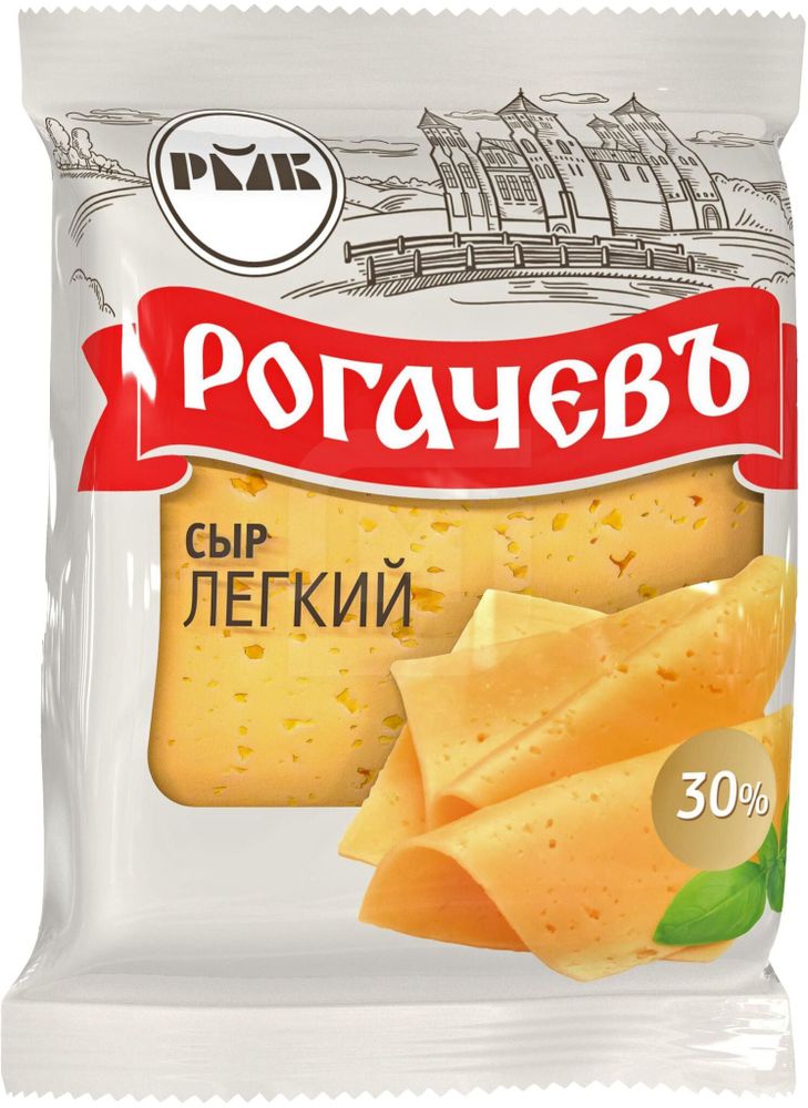 Сыр Легкий 30% 200г Рогачевъ