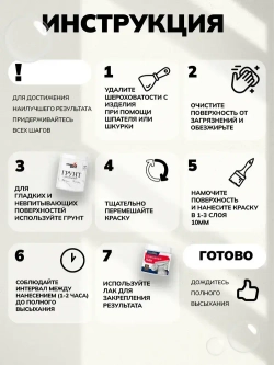 Краска ПРОГРЕСС акриловая водоэмульсионная интерьерная матовая белоснежная для внутренних работ, декора интерьера детской комнаты, дома, дерева, мебели, потолка, окон банка 7 кг