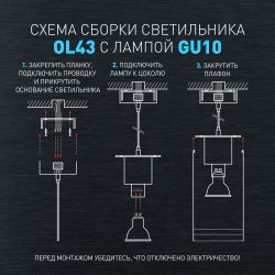 Светильник настенно-потолочный спот ЭРА OL43 WH MR16 GU10 IP20 белый